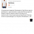 Китайские подделки
