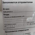 Сайт имитации оригинальной продукции. Будьте осторожны!!!