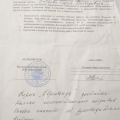 Отзыв о Компания Еврообсада: ЕвроОбсада-для тех кто ценит время и нервы
