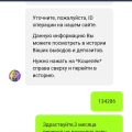В турбо кидают!!!