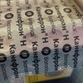 Отзыв о Канефрон: Лечение помогло и цистит прошел быстро