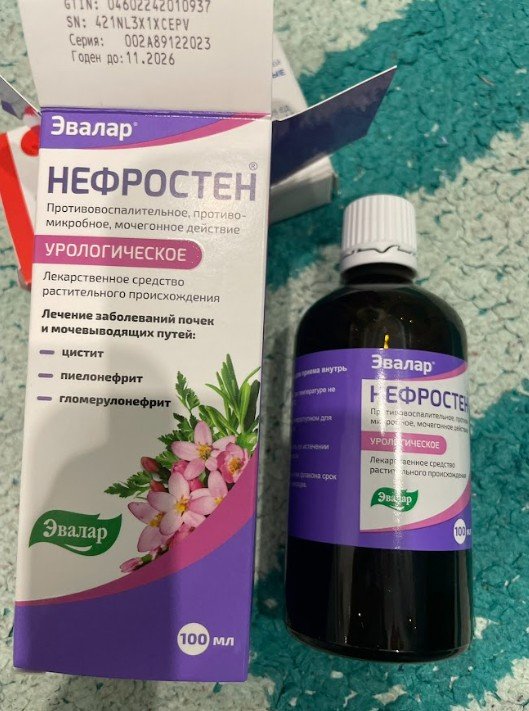 Нефростен (лекарственное средство) от Эвалар - Лечение хронического цистита