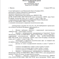 Высокий профессионализм, отличная работа.