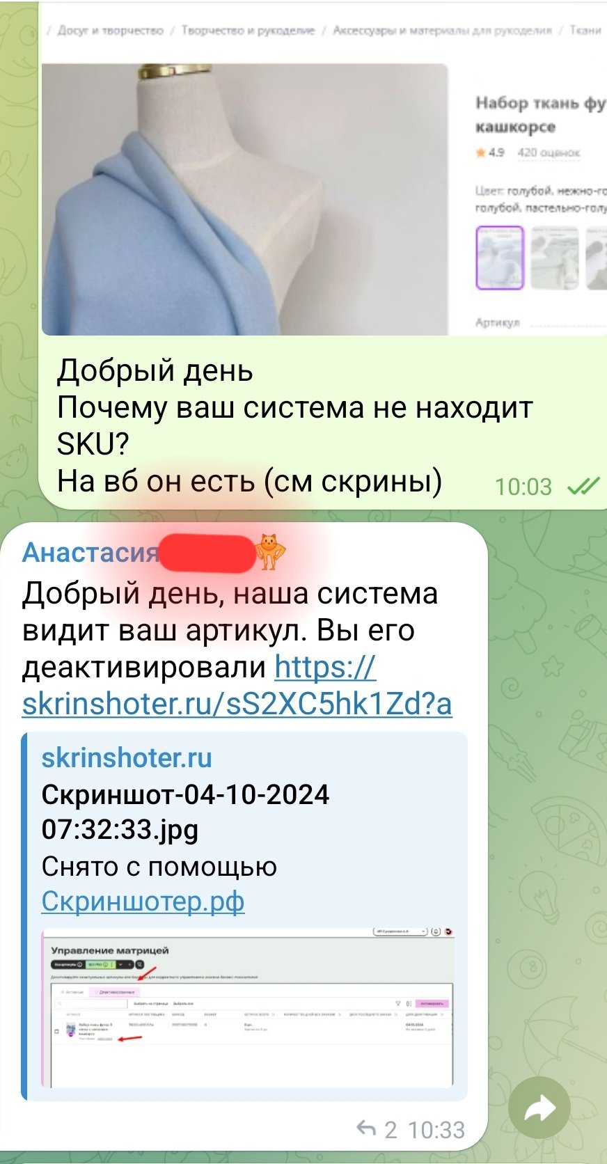 JVO — Комплексная платформа для управления товарным бизнесом - Сырой, дорогой и бестолковый
