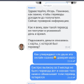 Отзыв о Turbo-casino.gg: В турбо кидают!!!