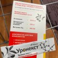 Отзыв о Уронекст: Быстро вылечила цистит