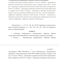 Рекомендую обращаться потому что суд мы выиграли