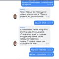 В турбо кидают!!!