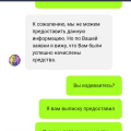 Отзыв о Turbo-casino.gg: В турбо кидают!!!