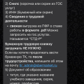 Сбермаркет