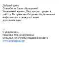 Отзыв о Aviakassa: Обман покупателя