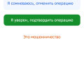 Отзыв о Aviakassa: Обман покупателя