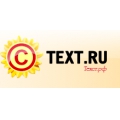 Биржа text.ru - стоит попробовать!