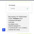 В турбо кидают!!!