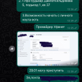 Сбермаркет