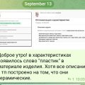 Отзыв о JVO — Комплексная платформа для управления товарным бизнесом: Сырой, дорогой и бестолковый