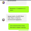 Отзыв о Turbo-casino.gg: В турбо кидают!!!