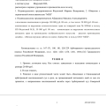 Рекомендую обращаться потому что суд мы выиграли