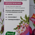 Я принимала раствор Нефростена