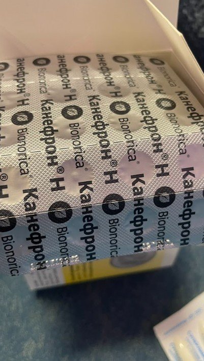 Канефрон - Лечение помогло и цистит прошел быстро