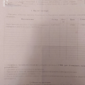 Работу оценить невозможно, ее просто нет!