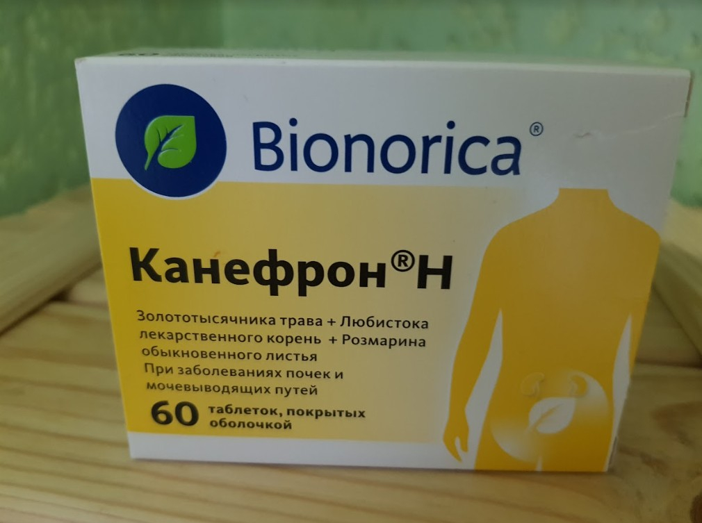 Канефрон - Канефрон помог при пиелонефрите