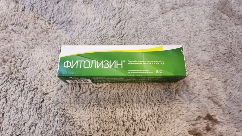 Фитолизин - Пила Фитолизин курсом и обострений нет