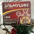 Помогает очистить легкие и бронхи от мокроты