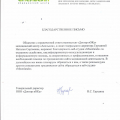 МЦ Апельсин 