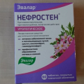 Отличное лекарственное средство