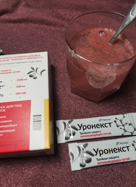 Уронекст - Пролечила посткоитальный цистит