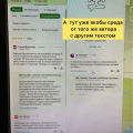 Черный пиар
