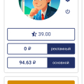 Будущий проект