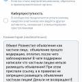 Отзыв о VK Работа: VK работа мошенники!
