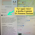 Отзыв о ДМ-Сервис Окна: Черный пиар