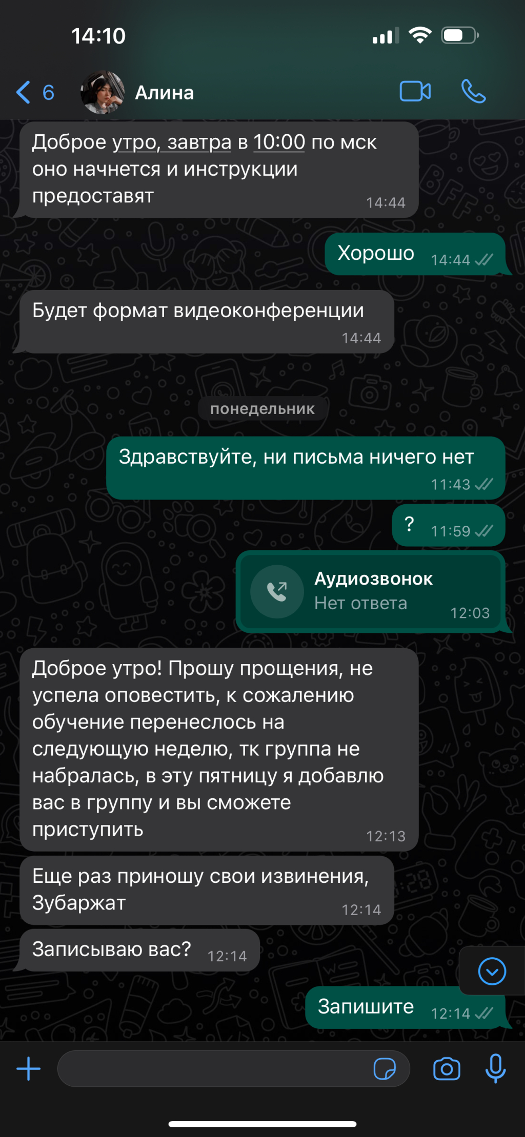 VK Работа - Сбермаркет