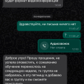 Отзыв о VK Работа: Сбермаркет