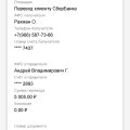 Отзыв о R7 Casino: Качество совершенно нет