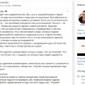 Отзыв о Сайт text.ru: Из огнища в днище