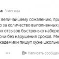 Из огнища в днище
