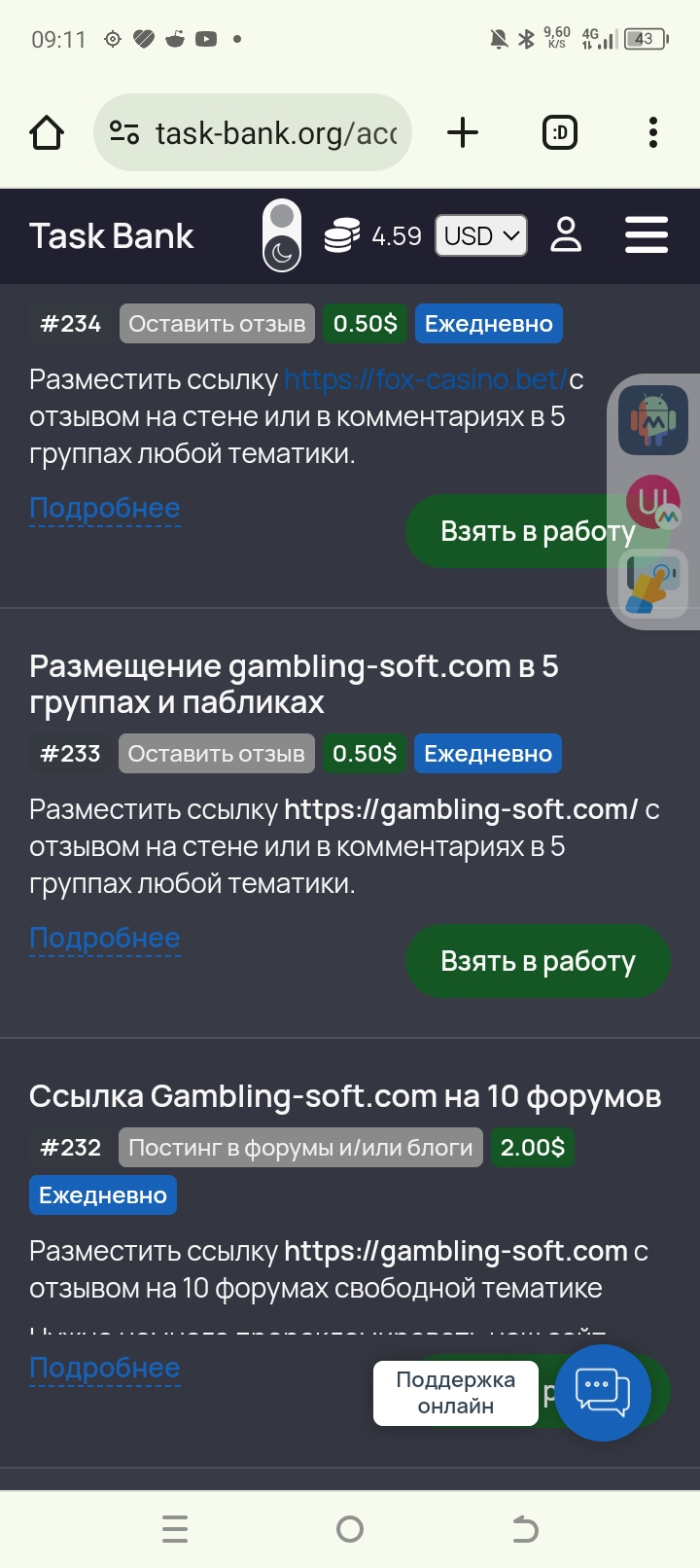 Task-Bank - Task-Bank доступный заработок для всех и каждого