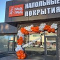 Отзыв о топ-франшиза.рф: Не думал что франшиза-это так удобно