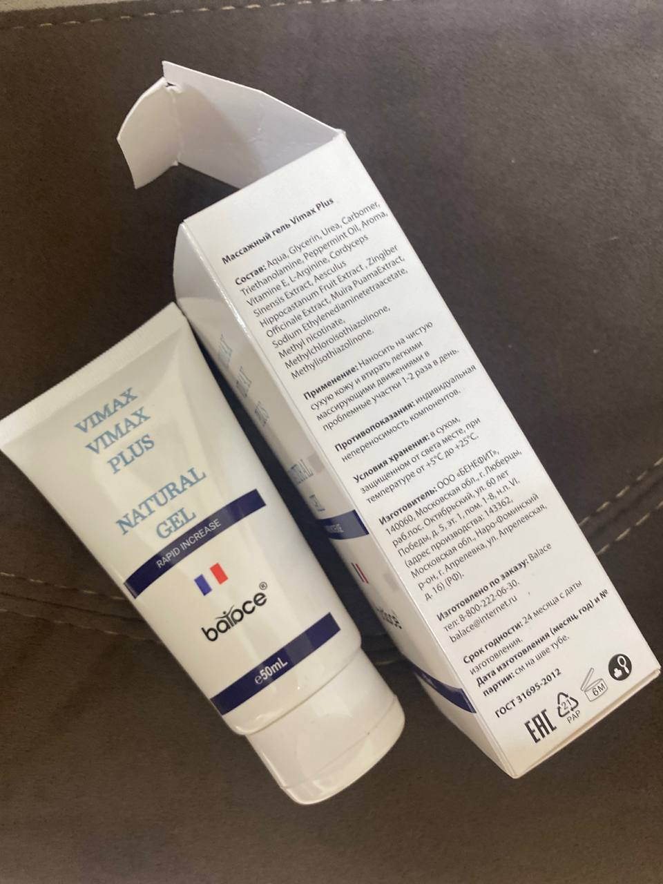 balace Vimax plus - нашел что искал!