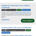 Лучший сайт по заработку на заданиях