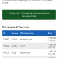 Отзыв о Task-Bank: Task-Bank: скам или нет