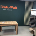 Отзыв о топ-франшиза.рф: Панга-Панга