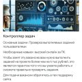 Отзыв о Task-Bank: Всё о Task Bank