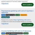 Task-Bank: что не так с эти сайтом.