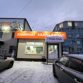 Отзыв о топ-франшиза.рф: Рекомендую