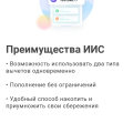 Инвестиции